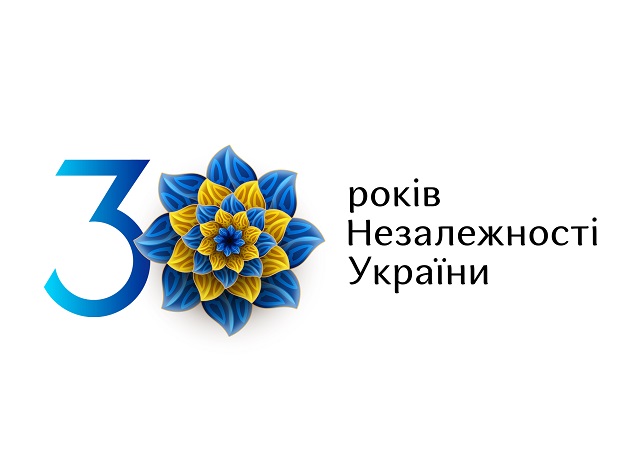 ЗМІНИ ГРАФІКУ РОБОТИ ЦЕНТРУ НАДАННЯ АДМІНІСТРАТИВНИХ ПОСЛУГ З НАГОДИ СВЯТКУВАННЯ ДНЯ НЕЗАЛЕЖНОСТІ
